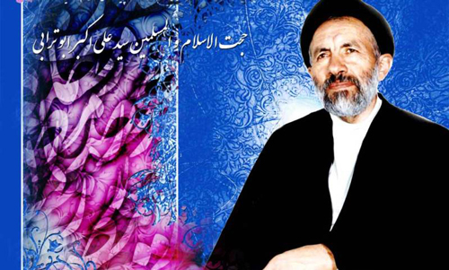 The Memorial Ceremony of Sayyed Ali Akbar Abu Torabi will be held in Tehran