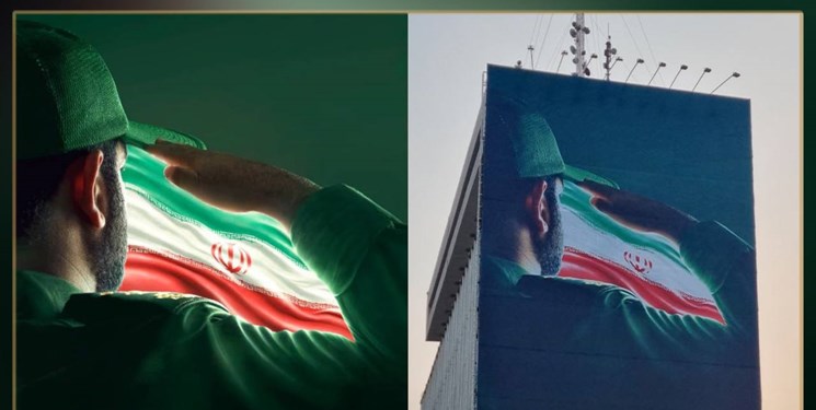 دیوارنگاره جدید میدان جهاد رونمایی شد