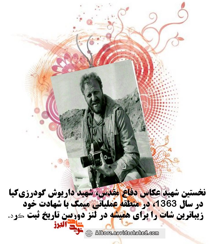 الصورة / اجمل لقطة صورة سجلت مع کامیرا