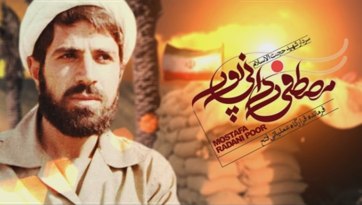 The Dignity of Martyrs: The Address Was Given Me By Imam Reza ( AL ) The Dignity of Martyrs: The Address Was Given Me By Imam Reza ( AL )