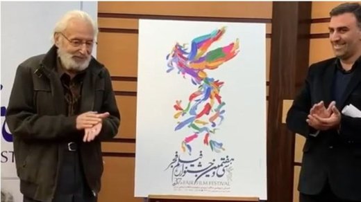 37th Fajr Film Festival poster unveiled 37th Fajr Film Festival poster unveiled