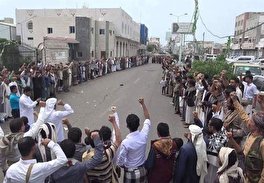 Yemenis Demonstrate against Saudi-Led Coalition's Blockade