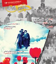 شاهد جوان