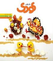 شاهد کودک