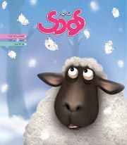 شاهد کودک