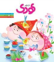 شاهد کودک