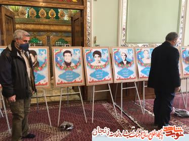 گزارش تصویری/ نمایشگاه شهدای انقلاب استان زنجان برپا شد