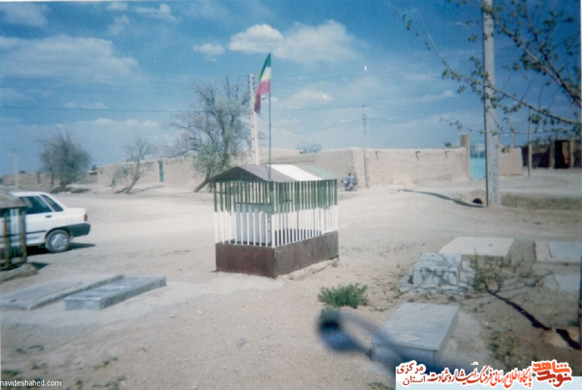 مزار شهدای استان مرکزی، کمیجان (روستای محمدآباد)