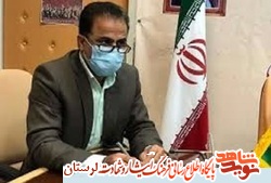 اجرای مراسم درختکاری به یاد 6300 شهید استان لرستان