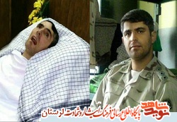 نماهنگ ده سال/ تجلیل از صبر و استقامت همسر جانباز شهید