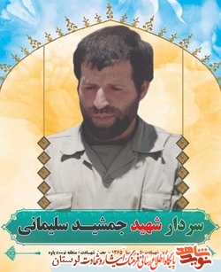 فرمانده اطلاعات عملیات که شب قبل از شهادتش در سرما خوابید