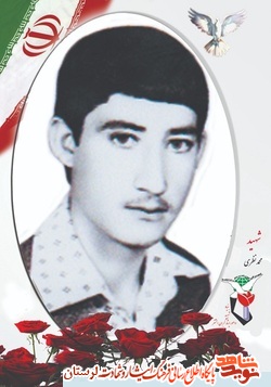 پوستر و زندگینامه شهدای الشتر در فتح خرمشهر منتشر شد