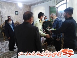 خانواده شهدا و جانبازان دورود تجلیل شدند