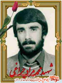 باید شهید شوم تا آینده بماند