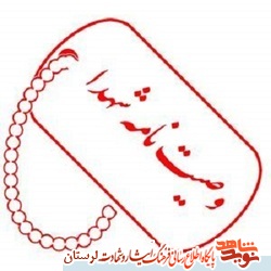 منبع رشد معنویات، وحدت و اخوت است