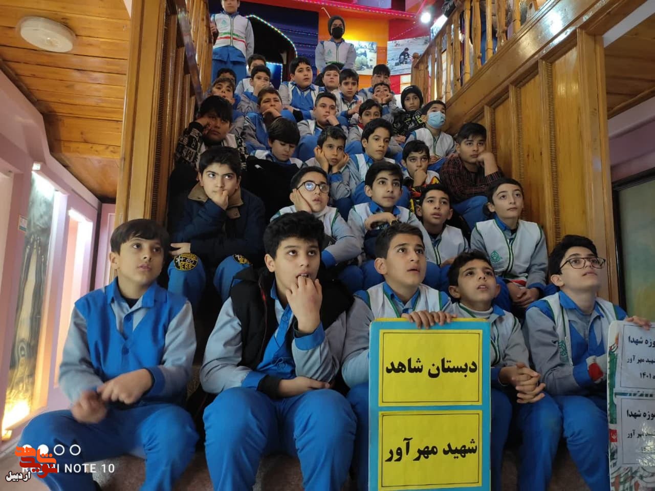 بازدید دانش‌آموزان دبستان شاهد مهرآور از موزه شهدای اردبیل+عکس