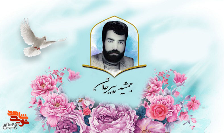 شهید بسیجی: ننگ است بر ما که بنشینیم و دشمن به ما حمله کند