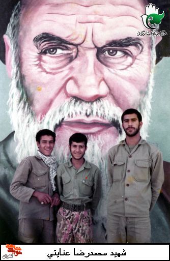 شهید «محمدرضا عنایتی»به روایت تصویر