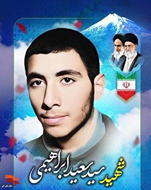 شهادت شیرین‌ترین مرگهاست