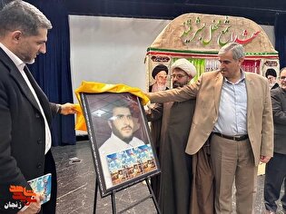 رونمایی از کتاب «آخرین خداحافظی» در سفر مدیرکل...