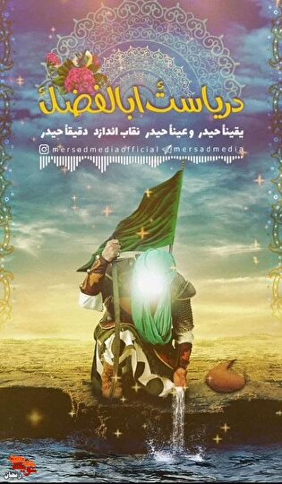 برگزاری مراسم بزرگداشت روز جانباز در شهرستان ابهر