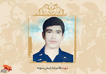 از ابتدای جوانی تقوا را پیشه ی خود ساخته بود