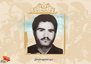 در تظاهرات و راهپیمایی‌ها حضور چشمگیری داشت