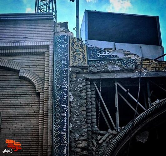 «حبّ‌الحسین»