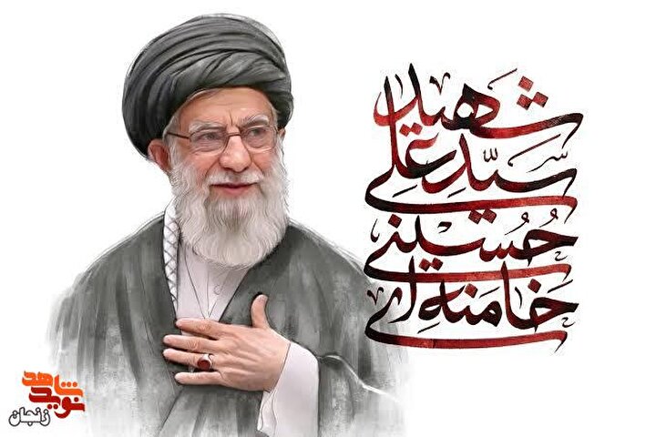 هم‌نوا با نایِ نِی در سوگِ خورشید؛ تشییعِ حماسه‌یِ رهبر شهید