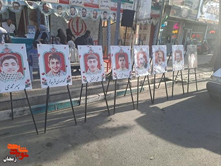 اجرای برنامه «سلام شهید» در زنجان به مناسبت تشییع پیکر رهبر شهید