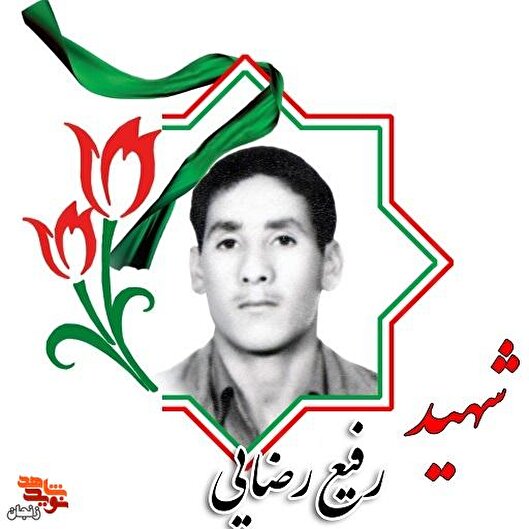 «راهی بهتر از راه حسین(ع) نیافتم»