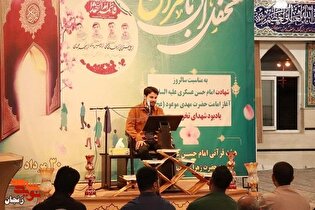محفل انس با قرآن کریم در یادبود شهدای تخریب برگزار...