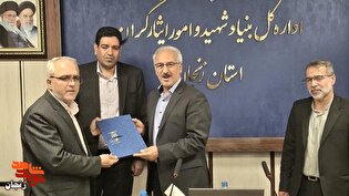 آیین تودیع مدیرکل و معارفه سرپرست بنیاد شهید و...