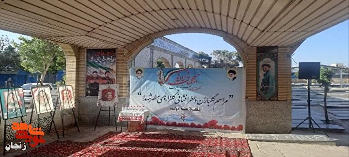 نمایشگاه تصاویر شهدای جنگ تحمیلی دوم و سوم در زنجان برپا شد