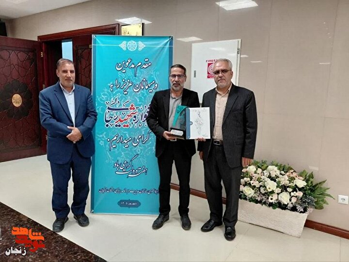 مدال افتخار «تاب‌آوری اجتماعی و همبستگی ملی» بر سینه خادمان ایثارگران
