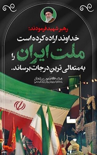 مراسم توسل هفتگی به نیابت از شهدای مظلوم جزیره...