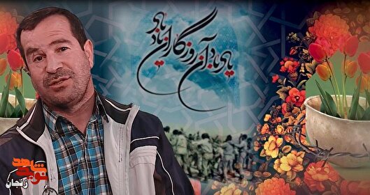 برادرم سال‌ها در حسرت جبهه زندگی کرد