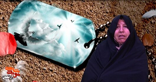 همسرم قبل از شهادت با خانواده شهدا به جبهه...