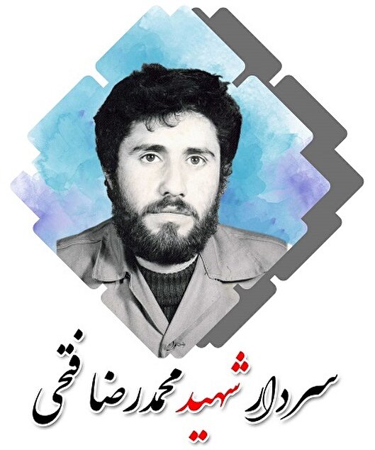 روایت مادر شهید «محمدرضا فتحی» از لحظه شنیدن...