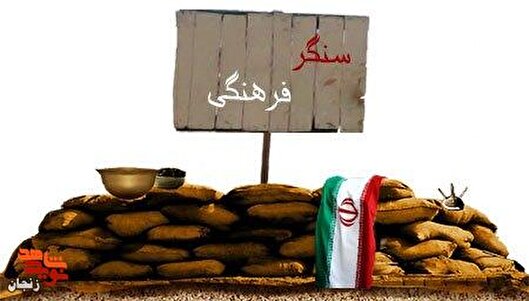 معرفی شهدای هفته اول شهریور ماه استان زنجان 