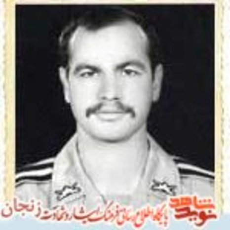 شهید محمود آقاجانلو
