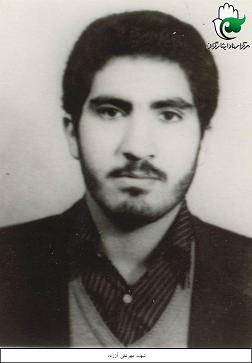 شهید مهرعلی آزرده پاشاکلائی 