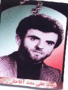 علی مدد آقاجانی زاده گودرزی