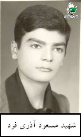 آذري­ فرد، مسعود